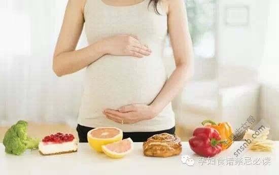 【孕婦食譜】孕媽看完這些就不怕挑錯(cuò)食物了