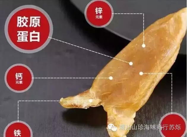 孕婦能吃魚膠嗎？詳解魚膠的20種吃法