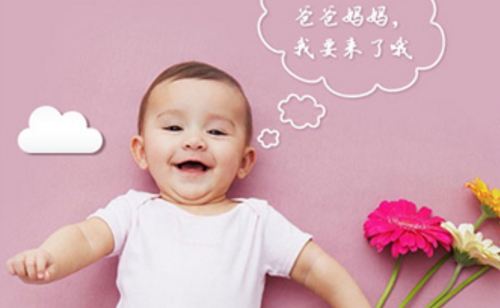 試管嬰兒，距離我們有多遠(yuǎn)？