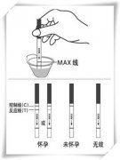 測(cè)孕紙多久能測(cè)出來(lái)